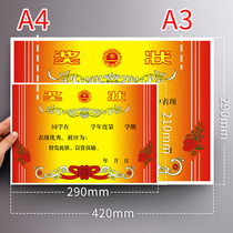 (Jingcai ) Certificate of Merit Paper a4 can print a handwritten small certificate for primary and secondary school students' certificate of creativity and a large number of generic kindergarten praise letters plus thick copper