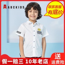 Abckids summer short sleeve mens shirt children Boy Boy Korean pure coat big childrens shirt DF92230201