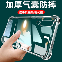 Honor 9xpro mobile phone shell hlk-al10 transparent hlkal10 silicone hlakallo soft shell 9x pro airbags hlk_al1o anti-fall hlka