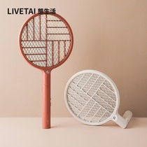 State life electric mosquito Pat Home powerful Mini Portable multifunctional usb charging car mosquito killer artifact mosquito killer lamp