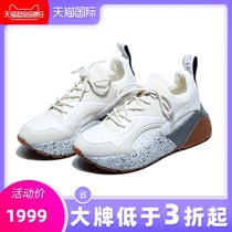 Stella McCartney StratMcCartney Sport casual shoes Old daddy shoes (bonded warehouse shipping)