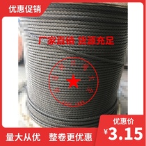 10mm(6*19) with oil black smooth steel wire rope lifting rope for driving rope