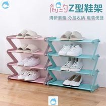 Simple door assembly Nordic style z-shaped shoe rack finishing home dormitory corridor modern layered front front beautiful