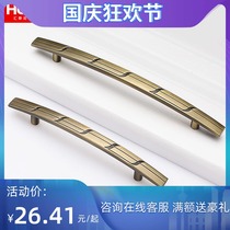 Huitailong furniture clothes cabinet door handle imitation retro copper drawer handle classical small handle DS-7089