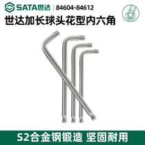 Shida Plum Ball Head Inner Hexagon Wrench Single T20T30 Lengthened Flower Type Inner Hexagon Screwdriver Tool