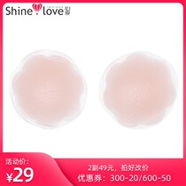 2 pairs of 49 yuan special love loves beloved anti-bump silicone milk paste (paste nipples can not be returned)