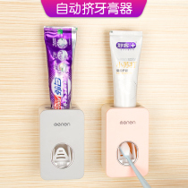 Qinyang Automatic toothpaste set wall-mounted non-perforated toothpaste toothbrush rack rack lazy extrusion paste