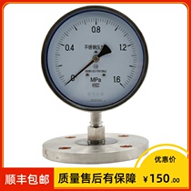 Y-100BF MF stainless steel flange type diaphragm pressure gauge 0-1 6MPA 0 6 DN10 25 temperature resistant