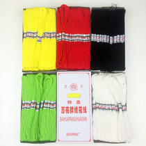 Traditional folk goods handmade embroidery thread festive red thread embroidery thread handmade embroidery wire harness five-color thread