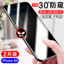 Apple 8plus anti-peep tempered film 7p anti-peeping Full Screen 7 Anti-peeping film 6plus anti-peeping film iphone6s 7 privacy 8 film anti-theft Se2 peeking film 6SPlus