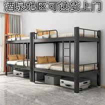 Jiuquan iron bed Steel adult bunk bunk bed Staff student dormitory Economical multi-functional adult high and low