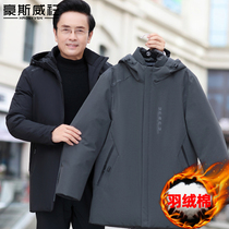 Dad winter coat thickening down cotton middle-aged and elderly men qiu dong kuan cotton-padded clothes to middle-aged male warm cotton-padded jacket
