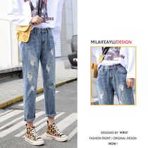 Breaking Hole 90% Straight Barrel Jeans Woman 2022 Chunqiu New Korean version loose with slim fit 100 hitch Beggar Pants Tide