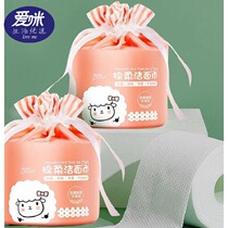 New Carnation wet and dry makeup remover towel sterile cotton roll thickened baby cotton soft non-deformed face towel