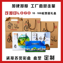 10 20 30 100 soil eggs packaging box 5 kg 10 kg stupid eggs gift box Kraft carton customization