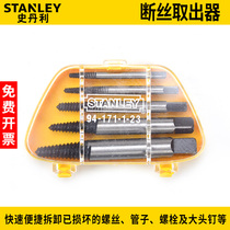 Stanley Breaking Wire Extractor 5 Pieces Combination Suit Tool 94-171-1-23 M3 M6 M6 M8 M14 M14