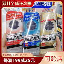 Japanese KAO KAO SUCCESS men shaving gel manual shave transparent gel travel Gel Cream