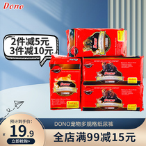DONO cat diapers with diapers cat pet into cat kittens baby cat raw pants disposable aunt towel safety pants