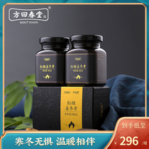 Fang Hui Chuntang brown sugar ginger jujube paste 160g * 2 bottles of ginger paste homemade brown sugar red dates cinnamon conditioning girl aunt