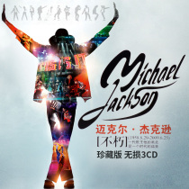 Genuine Michael Jackson cd album European and American classic pop songs vinyl record car cd disc