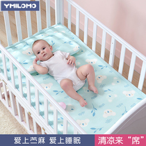 Crib Ramie mat breathable sweat-absorbing baby bed cool mat for childrens kindergarten special summer nap mat