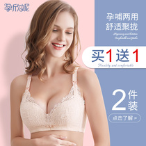 Summer breastfeeding underwear thin postpartum pregnant womens bra gathered anti-sagging breastfeeding pregnancy bra breastfeeding big chest