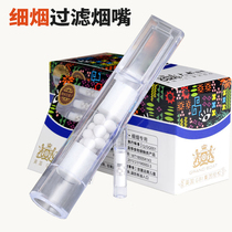 Large boat cigarette holder fine smoke filter cigarette holder disposable disposable fine tobacco filter tip male and female universal cigarette holder