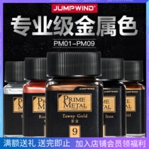 Artisan area up to model metal color paint Professional class car model handmade paparazzi digy upper color lacquered JWPM01-09