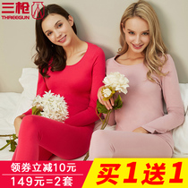  Three guns autumn clothes autumn pants suit thin stretch cotton thermal underwear womens round neck cotton long sleeve close-fitting autumn and winter 22156