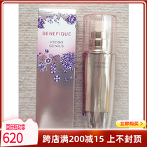 Japan Direct Mail Japan Shiseido Bili Concubine Moisturizing Essence Anti-wrinkle Beauty Liquid 50ml