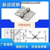 304 stainless steel mirror light hinge CL253-4AB without hole thickened welding industrial equipment case cabinet 50 * 75 hinge
