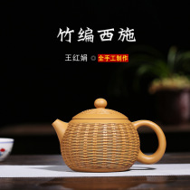 Yixing all handmade purple clay teapot raw ore section mud handmade tea set bamboo weaving Xi Shi teapot 330cc collection