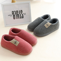 Foot cotton slippers female winter indoor household elderly plush warm simple all-inclusive with heel grandma shoes non-slip