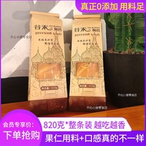 Big Leeba 820gx1 Cranberry Blackcurrant Walnut Handmade Bread Breakfast Hard Bread