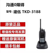 Kenwood KENWOOD TKD-3188 walkie-talkie professional wireless 350 megabit PDT digital cluster walkie-talkie TKD