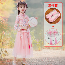 Childrens Hanfu Long Sleeve Girl Spring and Autumn Dress Primary School Chinese Style Girl Ancient Dress Super Xian Dress Tang Dress