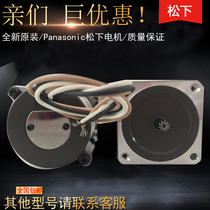 Panasonic motors M61A3G4Y Panasonic 3W gear motors 200V brand new original spot single-phase