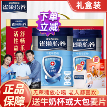 Nestlé Yi-raising middle-aged milk powder canned high calcium formula probiotics benefit factor sucrose-free official flagship store