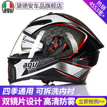 AGV K5 S helmet men and women anti-fog motorcycle racing motorcycle full helmet domestic four seasons summer double lens safety