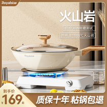 Rongshida Maifan stone non-stick pan frying pan octagonal pan cooking household induction cooker gas stove special non-stick