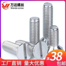 304 stainless steel slotted flat head screw countersunk head screw M3M4M5M6*5x6x8x10x12x14x16mm