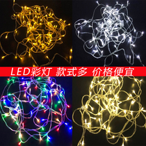 Holiday decorations Colorful lights Christmas Tree decorative Lights Christmas pendant lights Flash Lights Christmas pendant color string lights