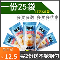 Panda condensed milk milk coffee condensed milk sweet condensed milk small package cream fried small steamed bread 12G X25 bag