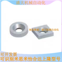 Spot BLS66-A8-T3 BLS66-A10-T3 BLS66-A10-T3 BLS66-A20-T5 BLS66-A20-T5 5 magnets