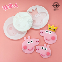 miss small morning diy crystal drop glue uv resin glue society people piggy silicone gel molds