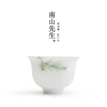 Mr. Nanshan Masson pine hand-painted tea cup ceramic tea cup white porcelain kung fu tea cup simple Tea Cup home