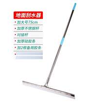 MAIMOFEI floor wiper Floor wiper mop scratch floor Commercial large silicone household