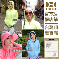 Small ring ring in Taiwan after Yihoii Fan Bingbing Zhang Junning same classic hat T sunscreen clothing