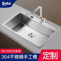 Shunta custom-made stainless steel sink double tank 304 thick kitchen manual single tank custom processing vegetable wash basin