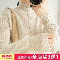 Thickened new sweater womens semi-high collar lantern sleeves bottoming warm sweater inside non-woolen sweater solid color